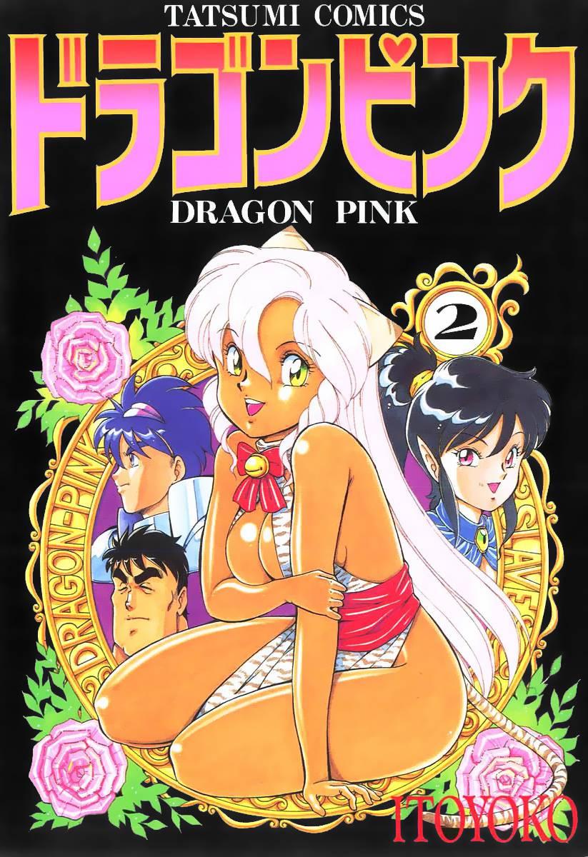 Dragon pink hentai